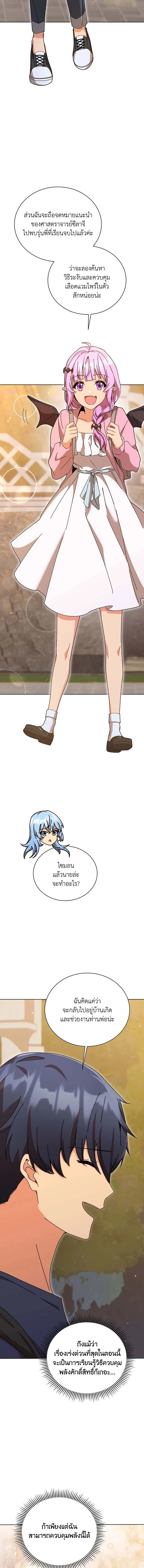 หน้าที่ 10