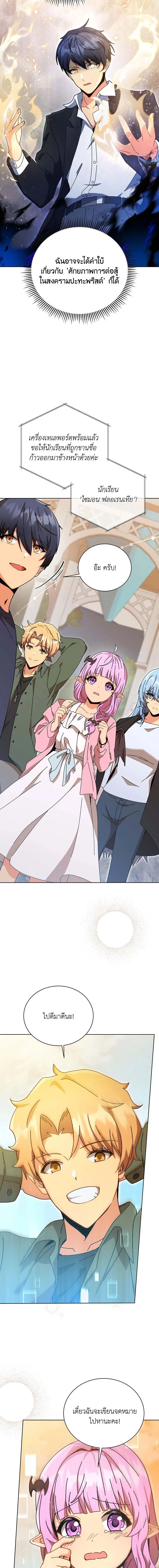 หน้าที่ 11