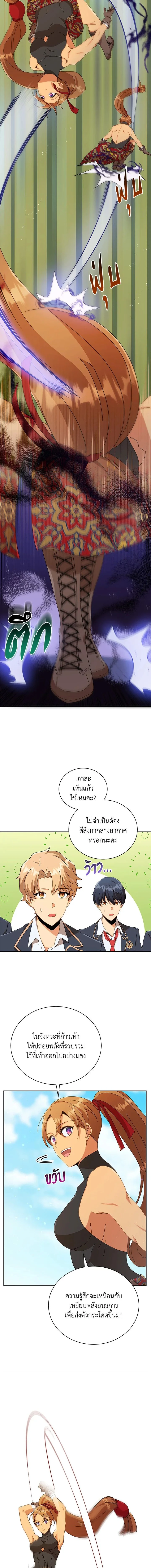 หน้าที่ 9