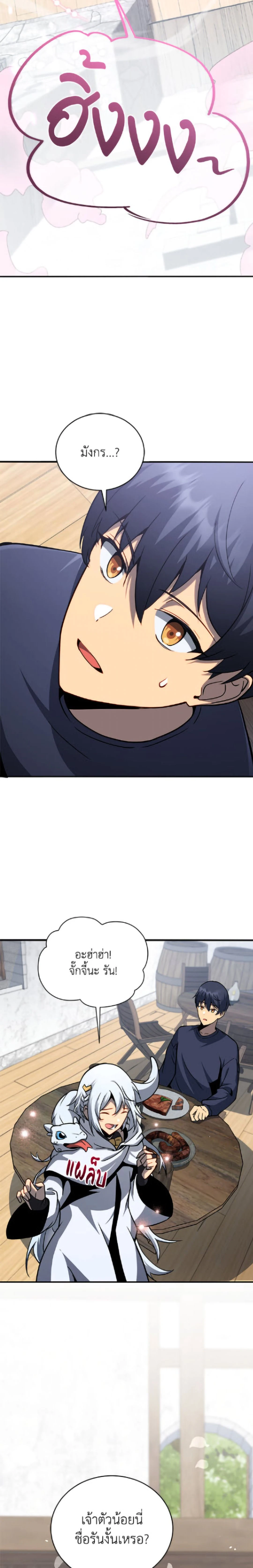 หน้าที่ 33