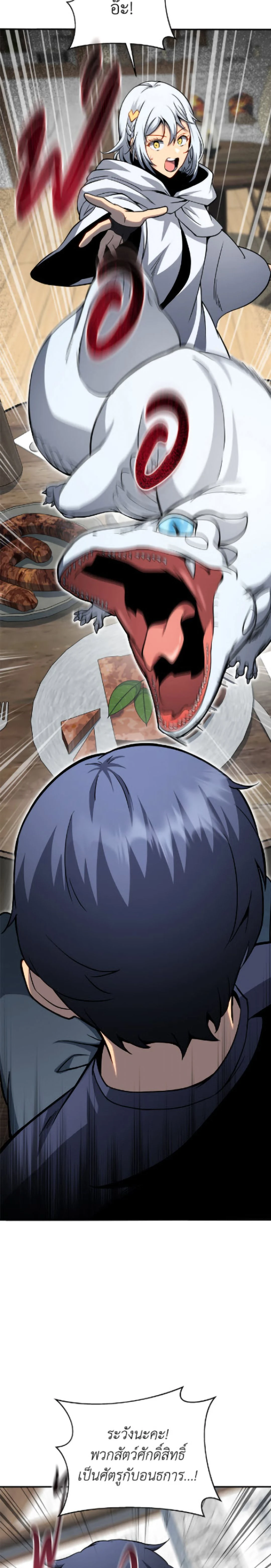 หน้าที่ 36