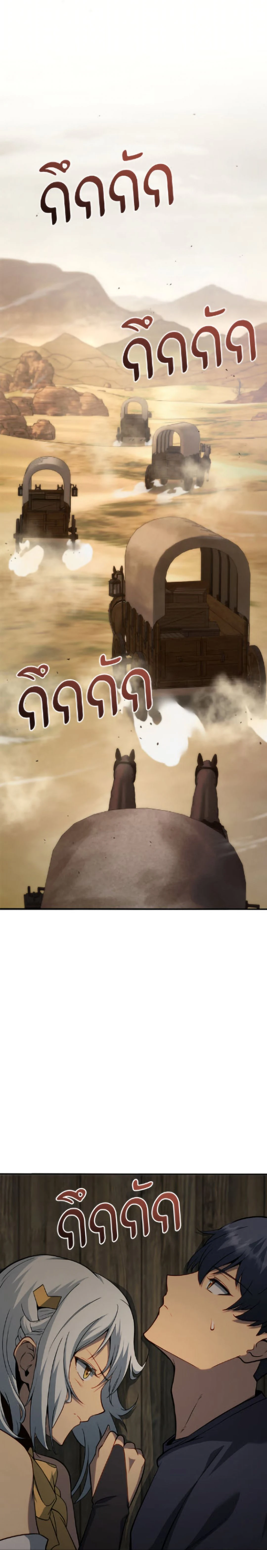 หน้าที่ 54