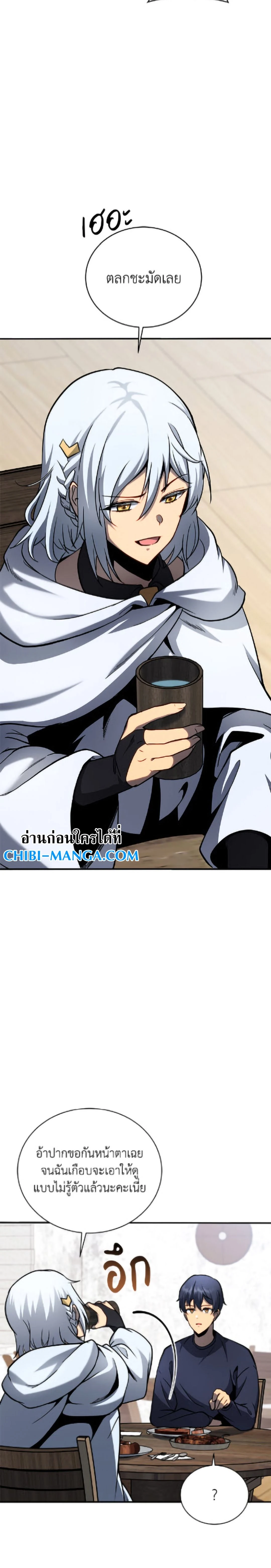 หน้าที่ 25