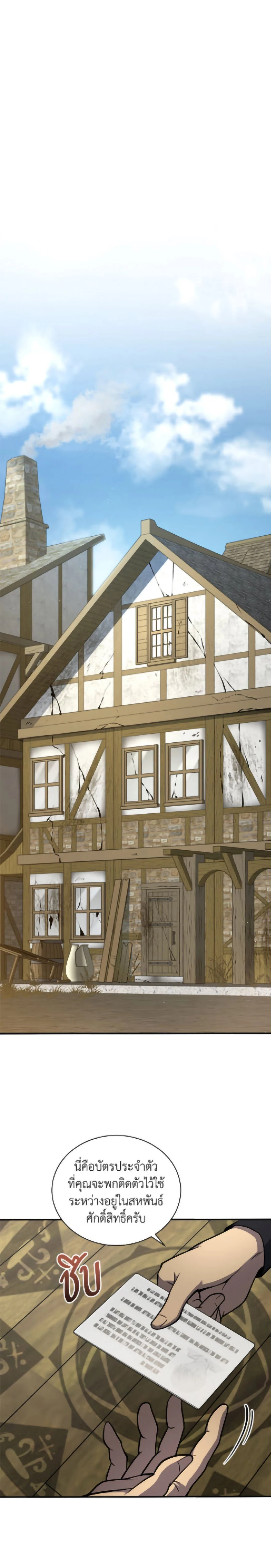 หน้าที่ 43