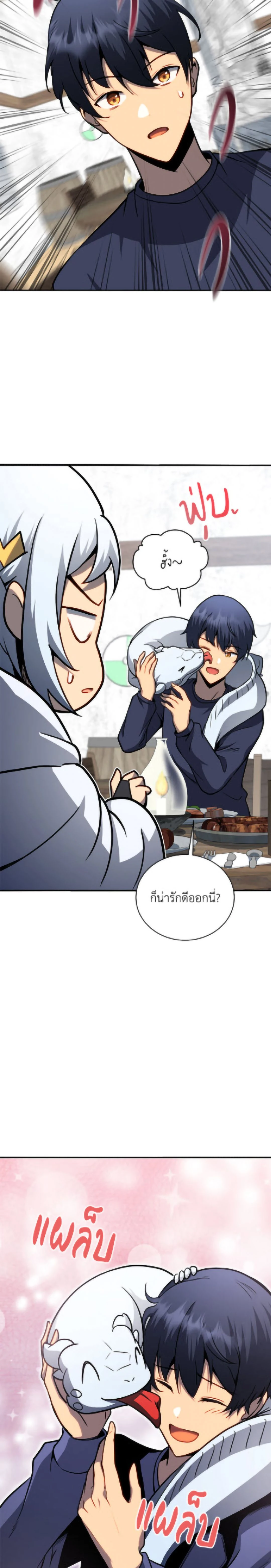 หน้าที่ 37