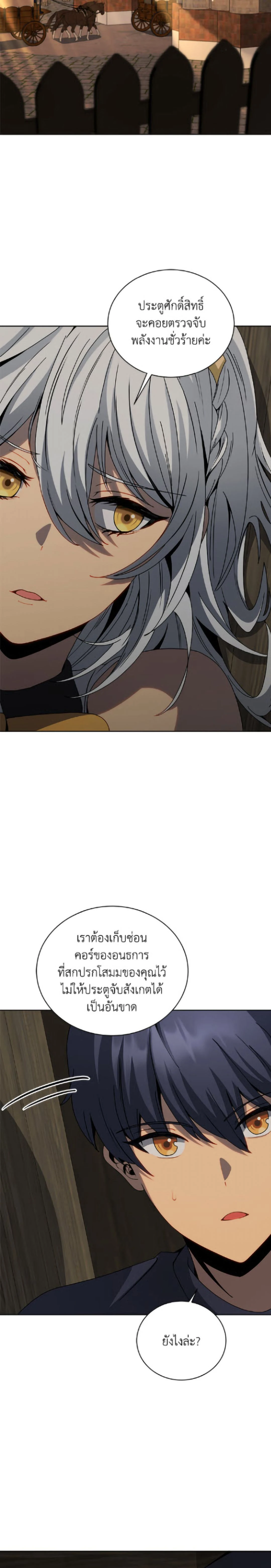 หน้าที่ 34