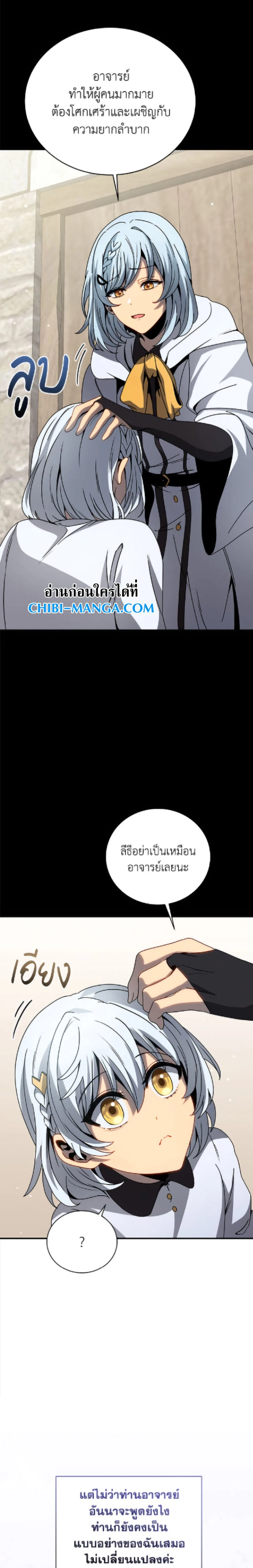 หน้าที่ 28