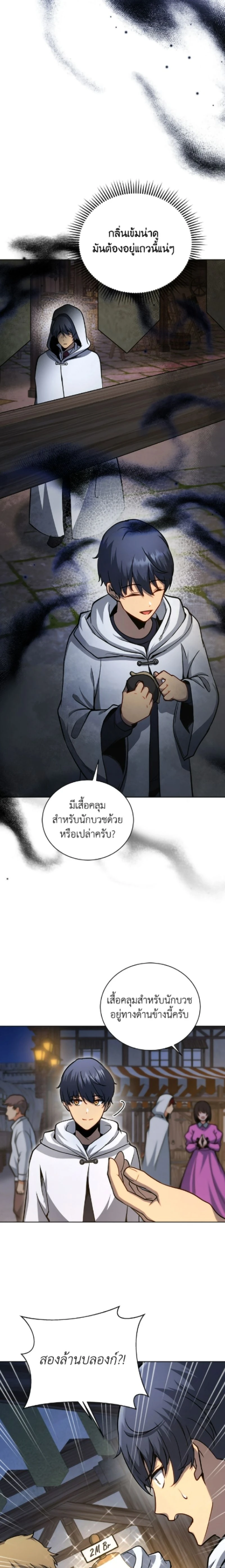 หน้าที่ 9