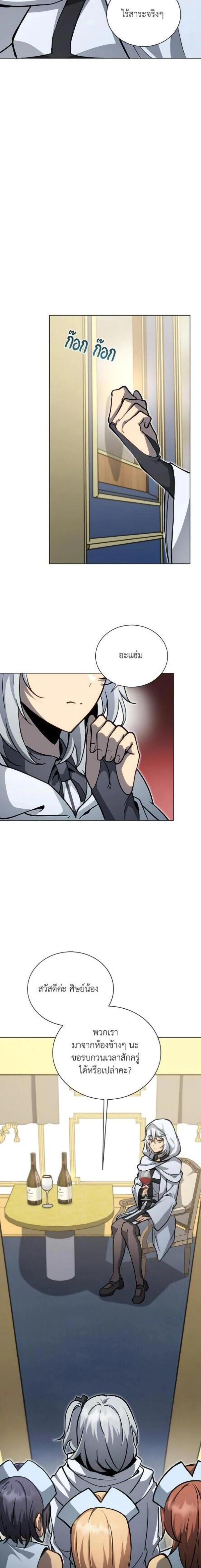 หน้าที่ 13