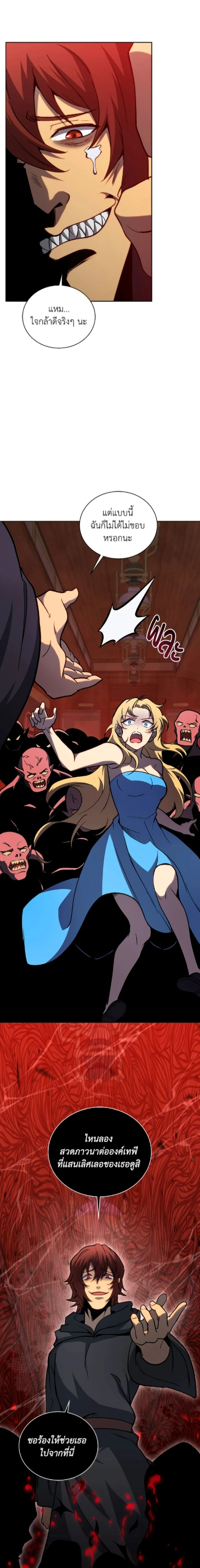 หน้าที่ 22