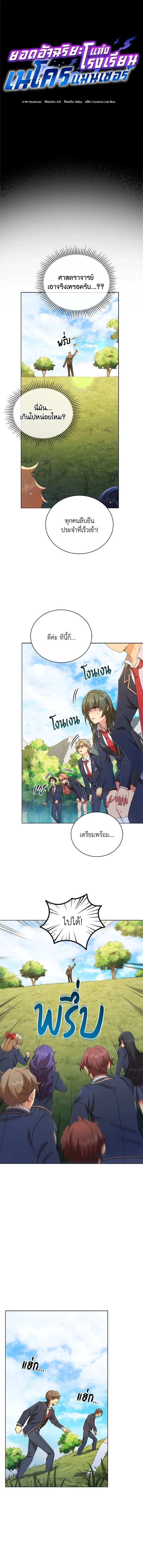 หน้าที่ 2