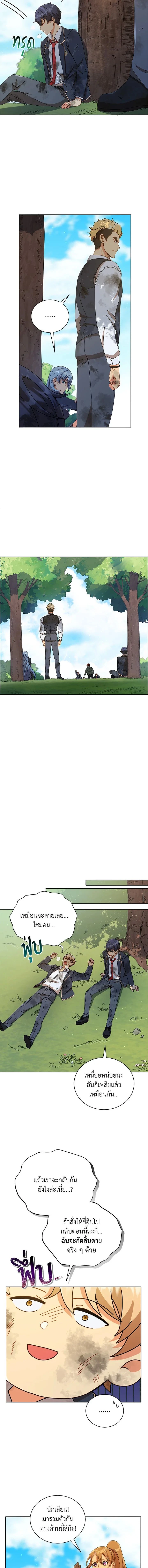 หน้าที่ 10