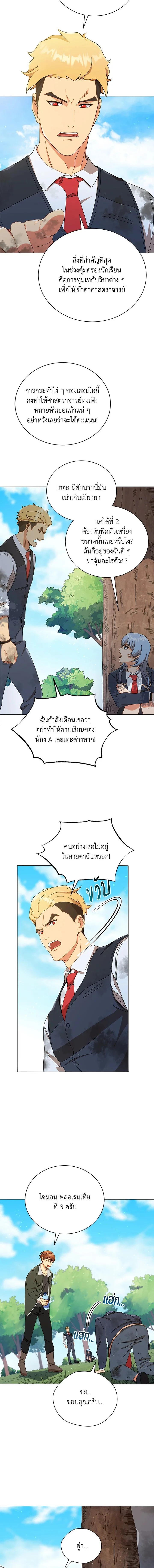 หน้าที่ 9