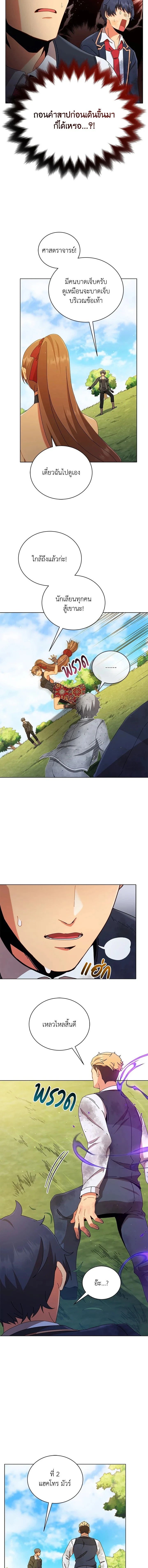 หน้าที่ 7