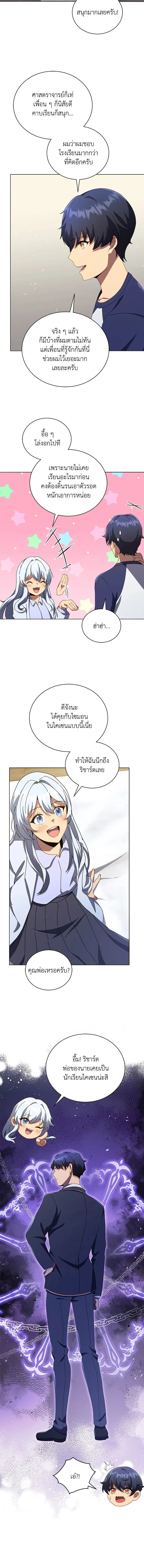 หน้าที่ 10