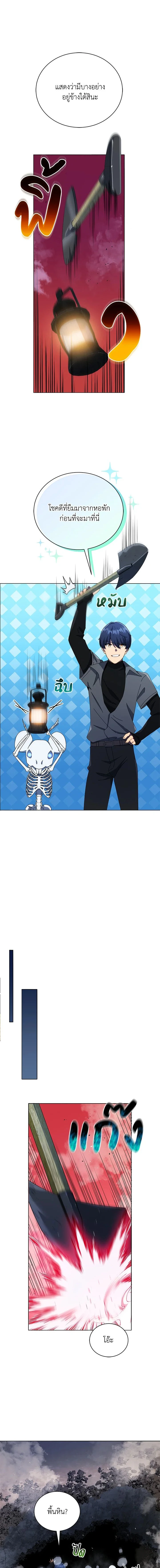 หน้าที่ 12