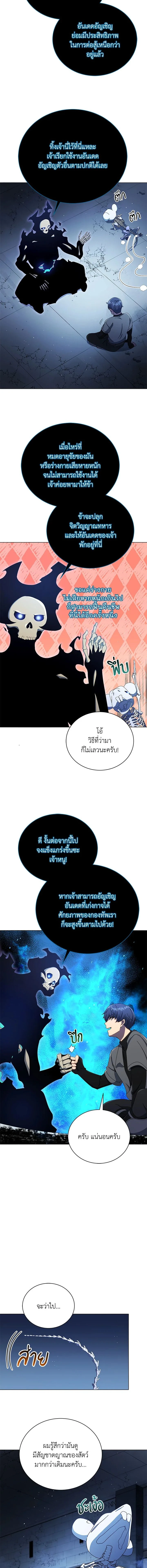 หน้าที่ 9