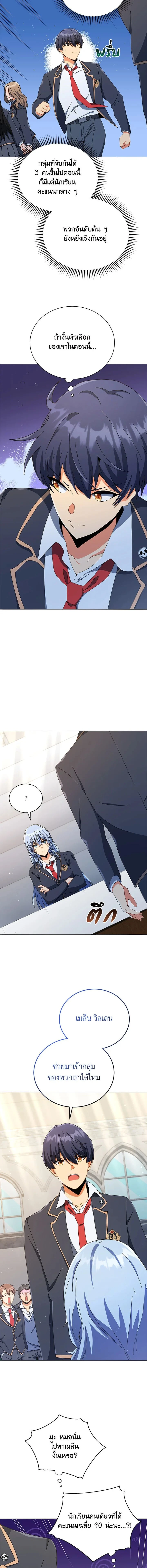 หน้าที่ 10