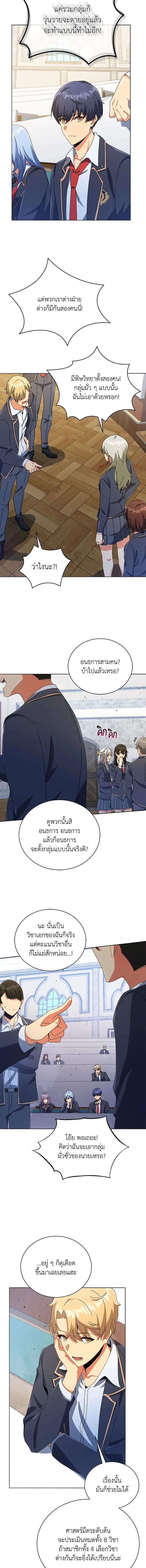 หน้าที่ 10