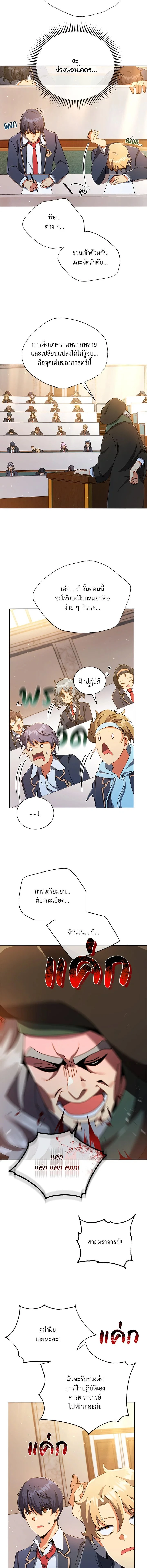 หน้าที่ 14