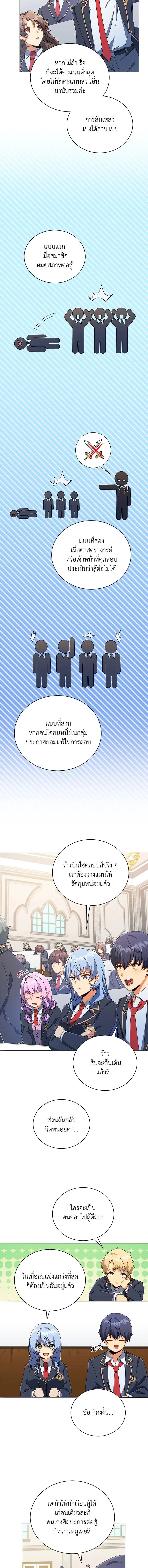 หน้าที่ 5