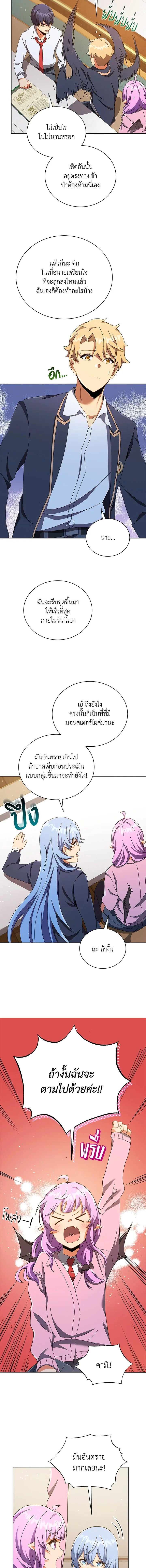 หน้าที่ 12