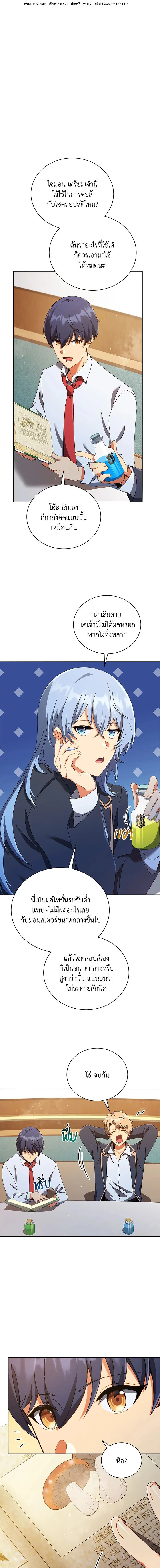 หน้าที่ 7