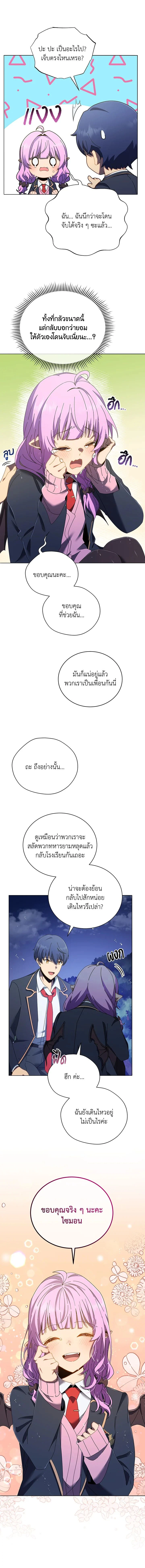 หน้าที่ 15