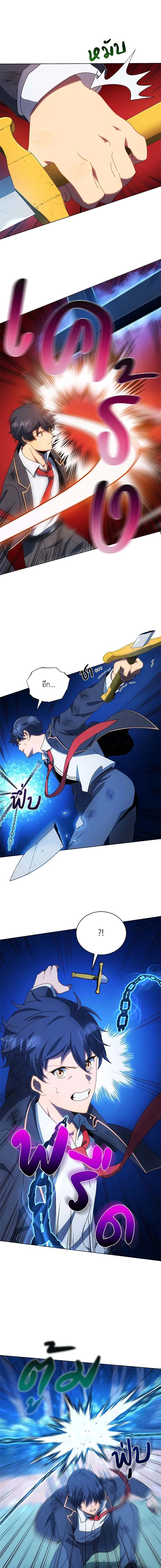 หน้าที่ 9