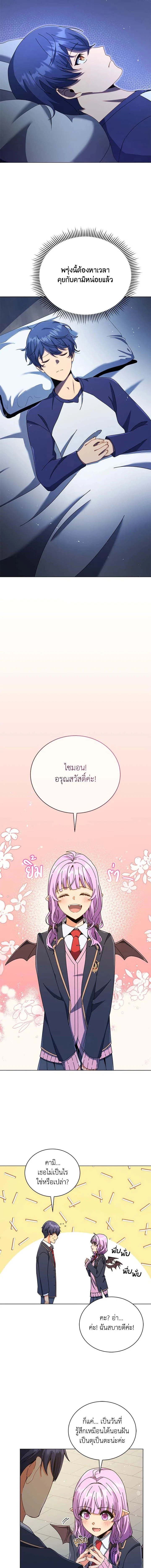 หน้าที่ 12
