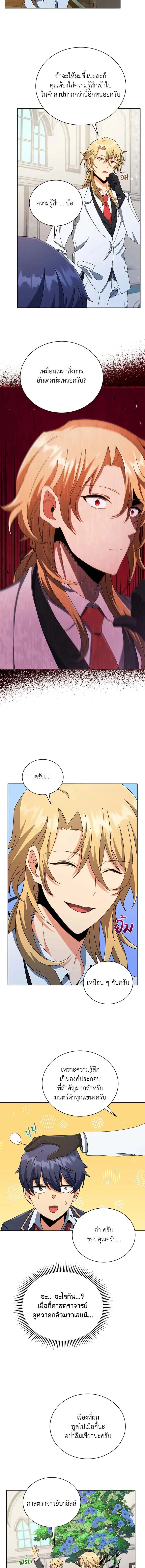 หน้าที่ 11