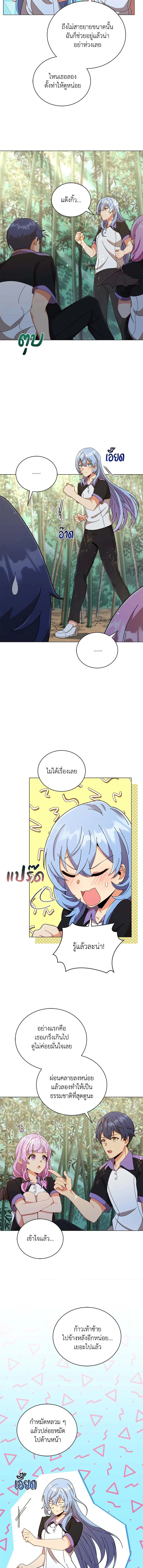 หน้าที่ 5