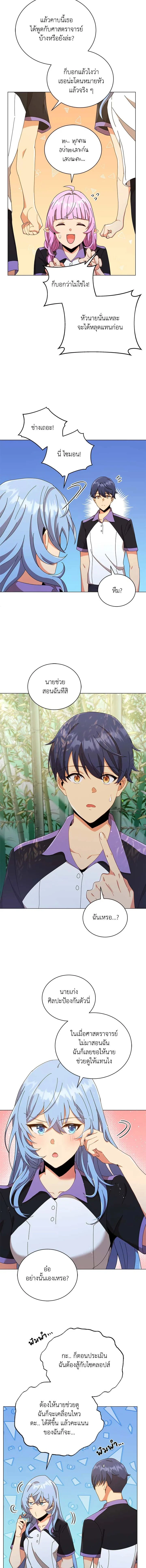 หน้าที่ 4