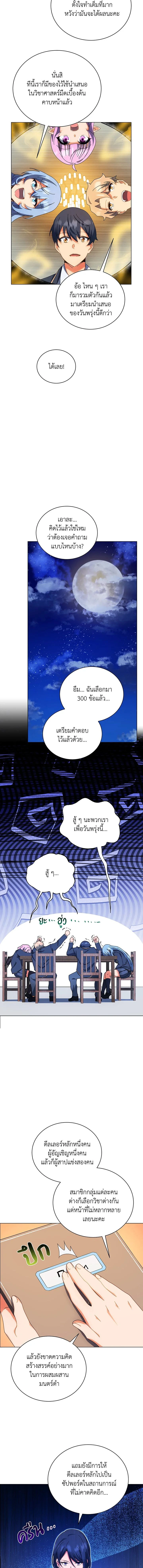 หน้าที่ 13