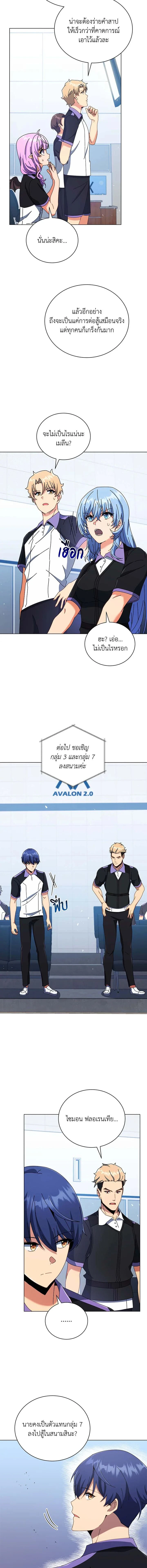 หน้าที่ 12