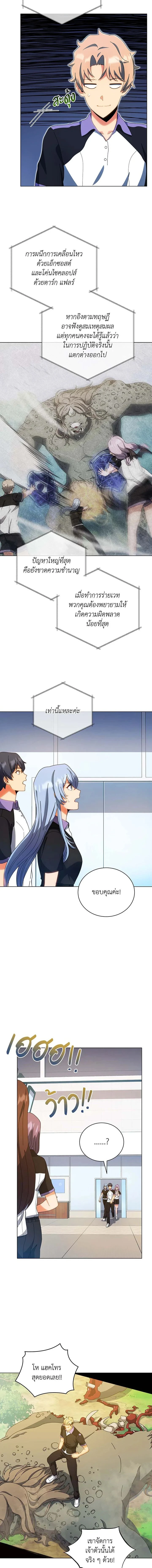 หน้าที่ 2