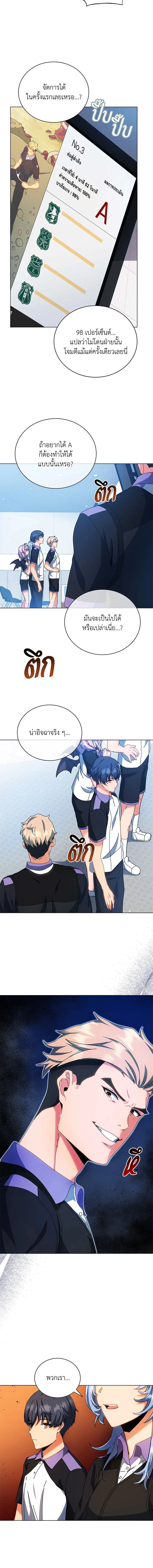หน้าที่ 3