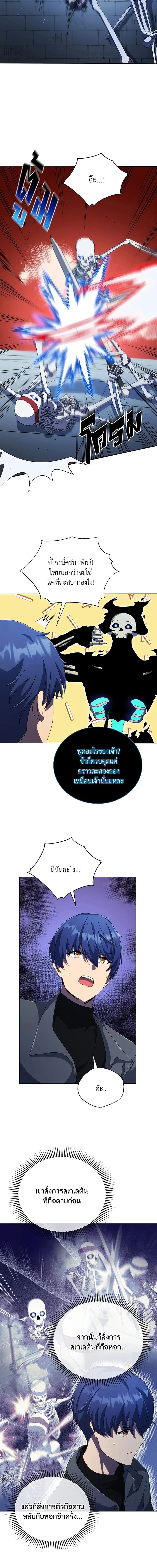 หน้าที่ 10