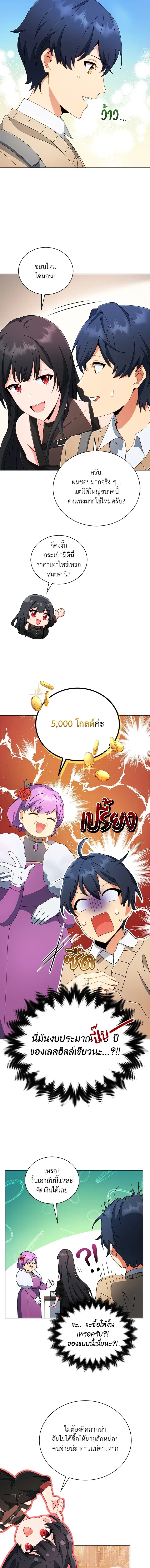 หน้าที่ 13