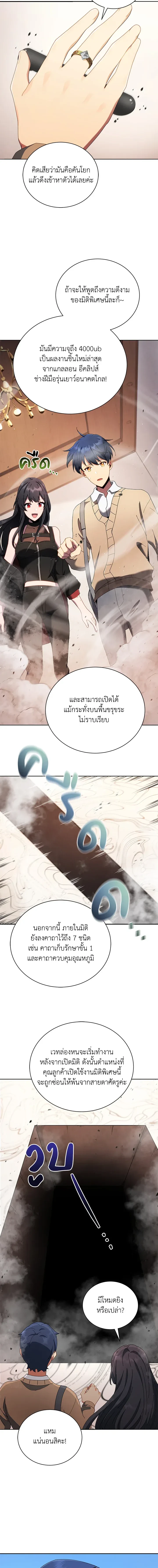 หน้าที่ 12