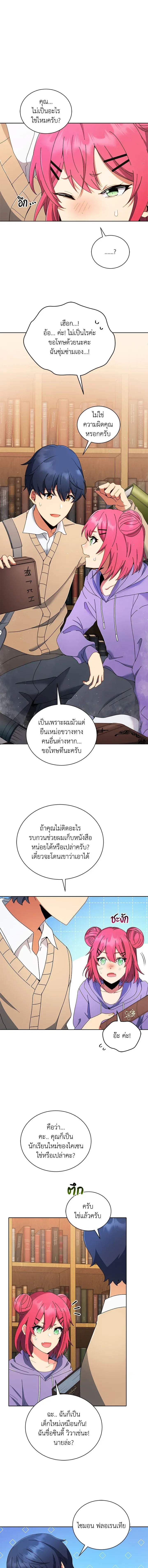 หน้าที่ 5