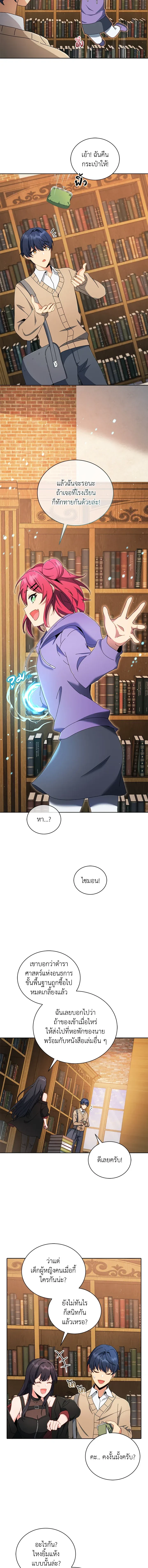 หน้าที่ 9