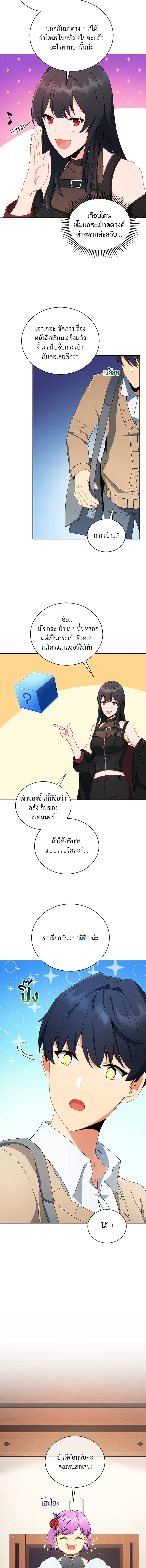 หน้าที่ 10