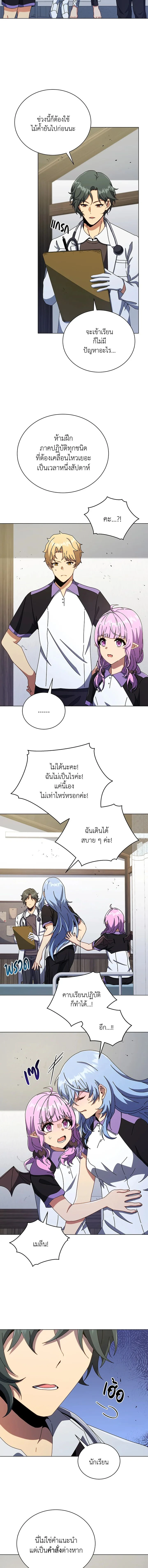 หน้าที่ 10