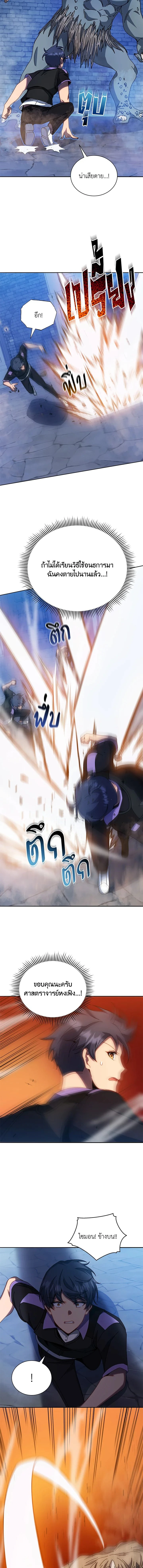 หน้าที่ 10