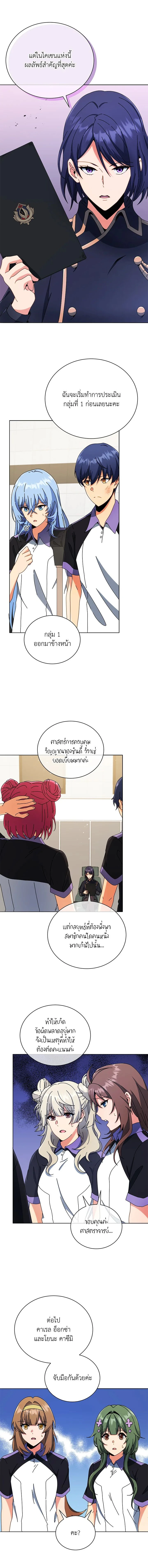 หน้าที่ 9