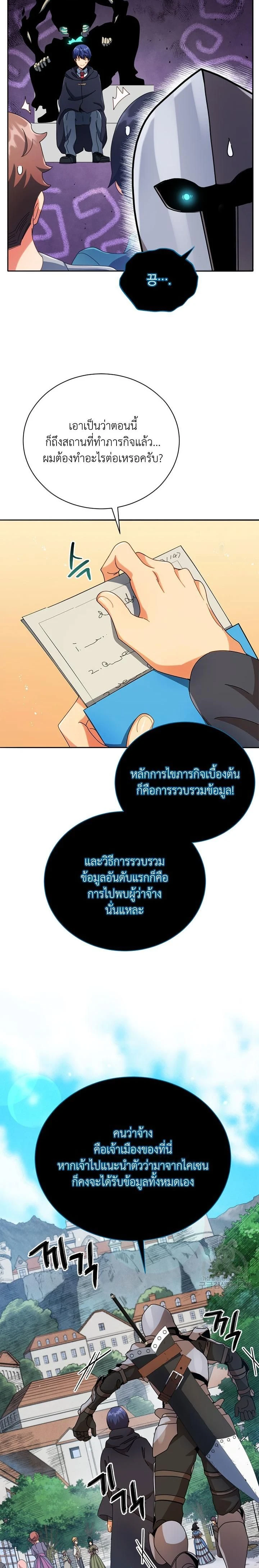 หน้าที่ 15