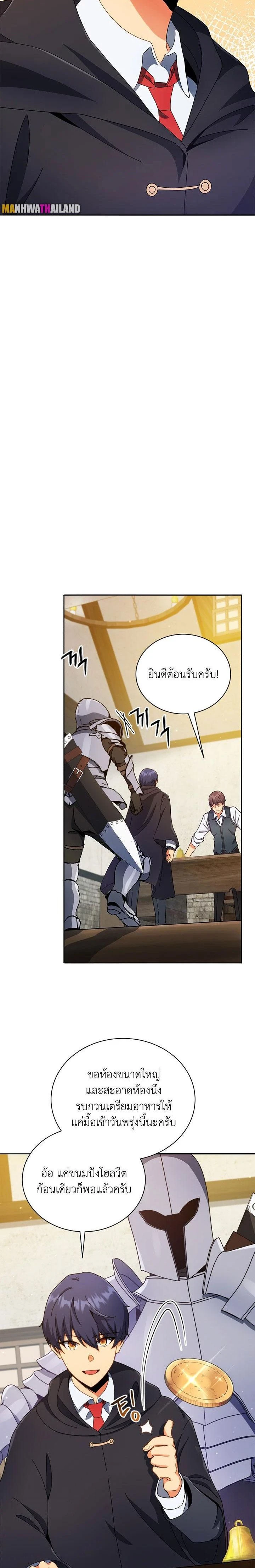 หน้าที่ 18