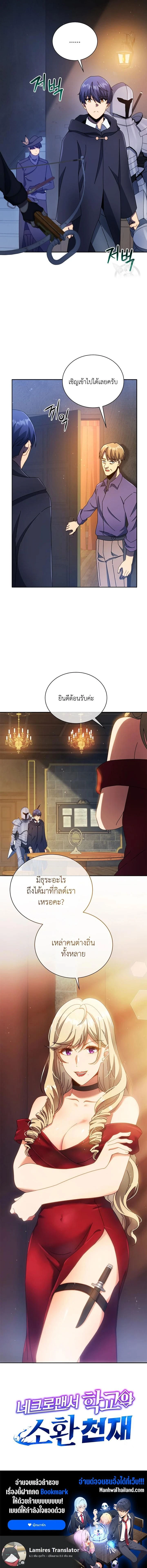 หน้าที่ 25