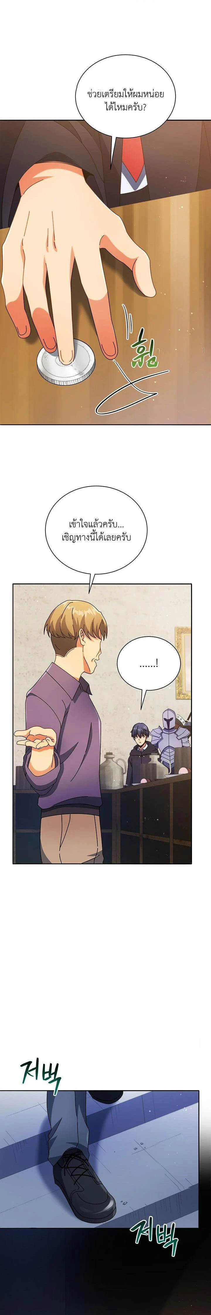 หน้าที่ 24